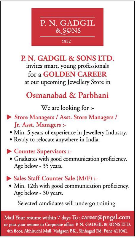 P N Gadgil And Sons Invites Applications For A Golden Career Ad