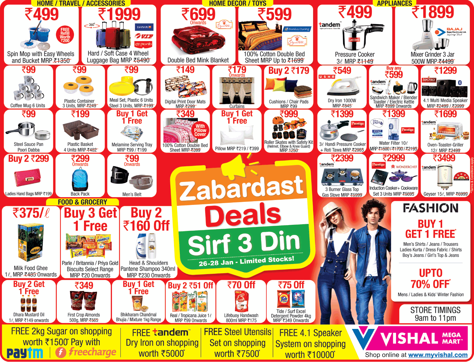 Vishal Mega Mart Zabardast Deals Sirf 3 Din Fashion Buy 1 Get 1 Free Ad Advert Gallery