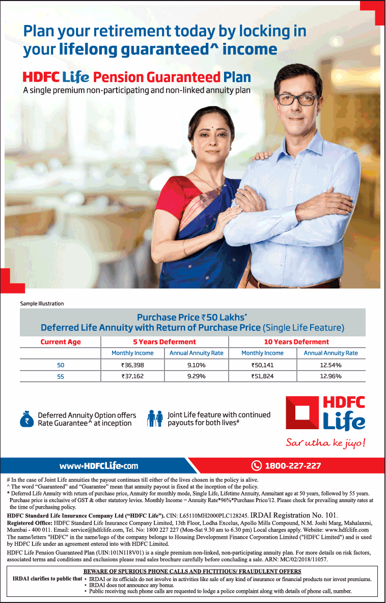 hdfc-life-hdfc-life-pension-guaranteed-plan-ad-advert-gallery