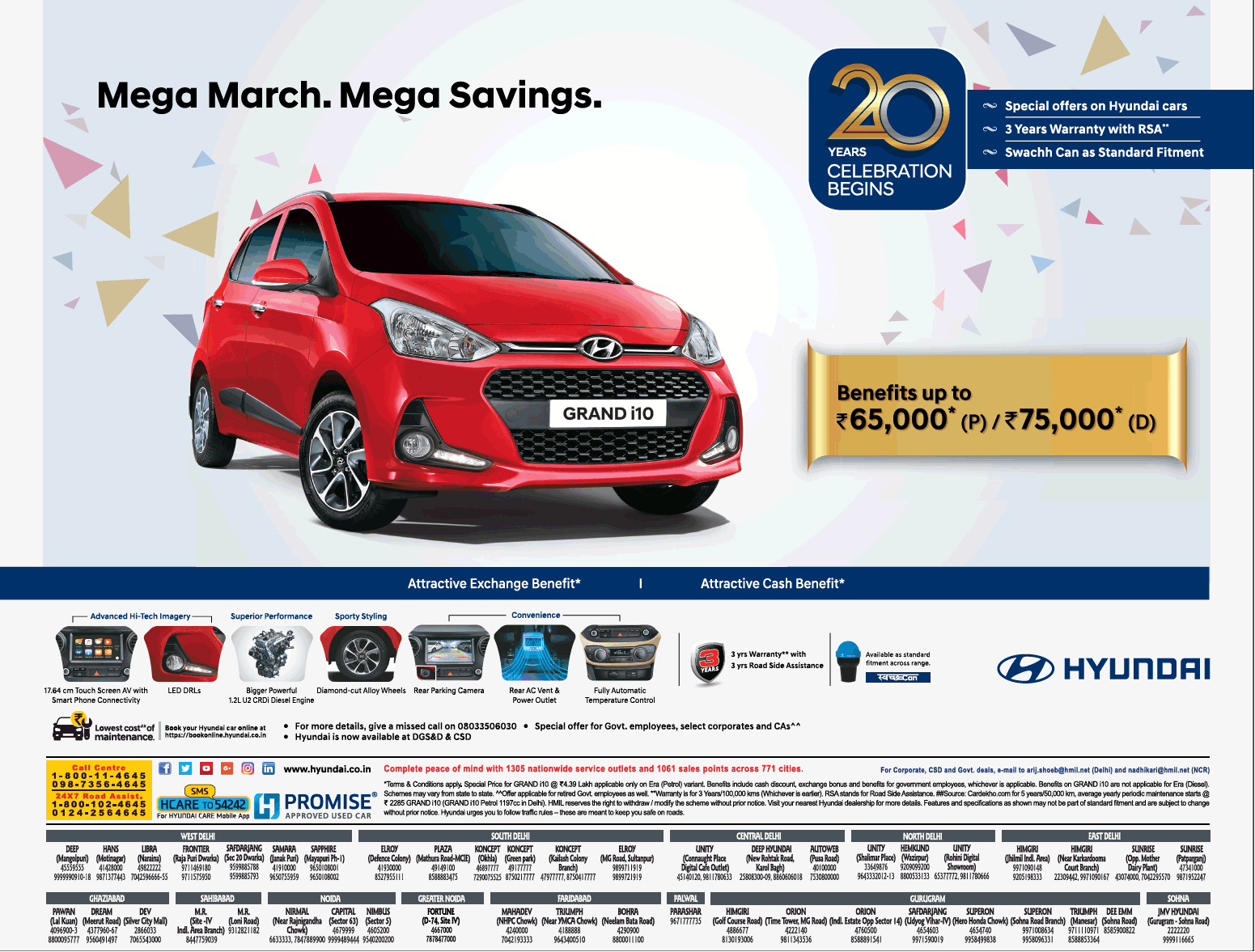 Hyundai Mega March Mega Savings Benefits Upto Rupees 65000 Ad Advert