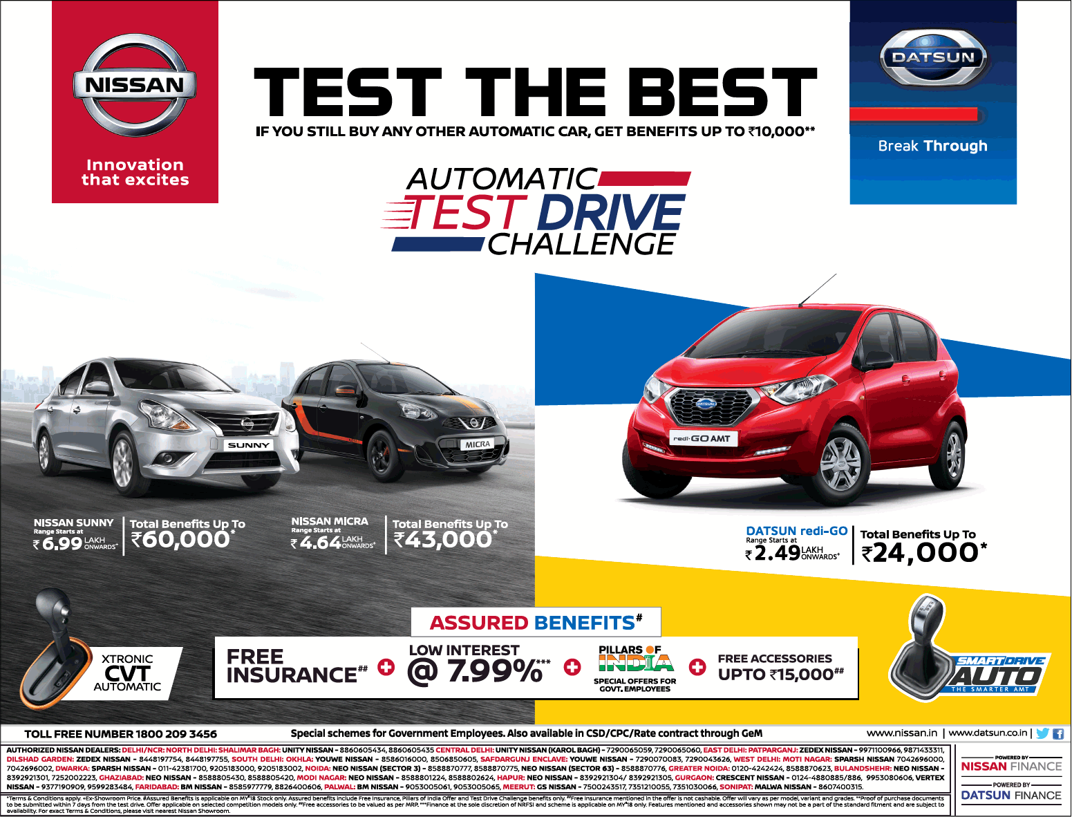 Коробка nissan ad