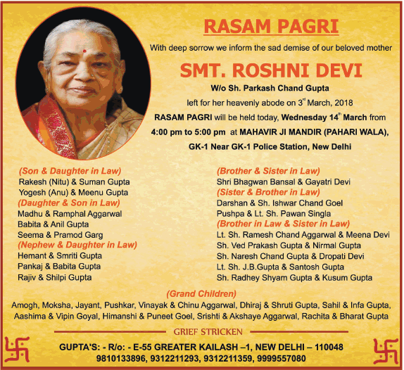 Rasam Pagri Smt Roshni Devi Ad Advert Gallery