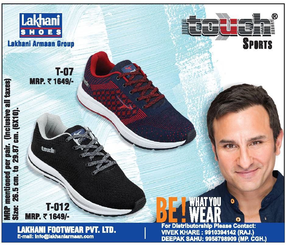 lakhani shoes official website