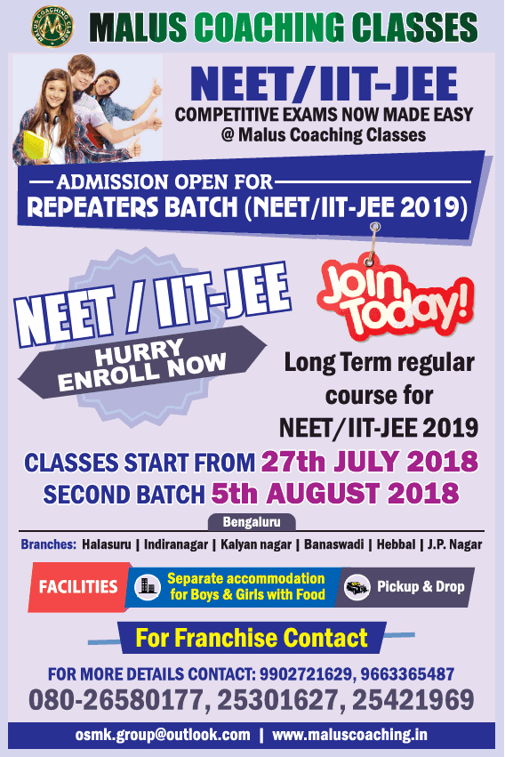 Malus Coaching Classes Neet Iit Jee Admissions Open Ad 
