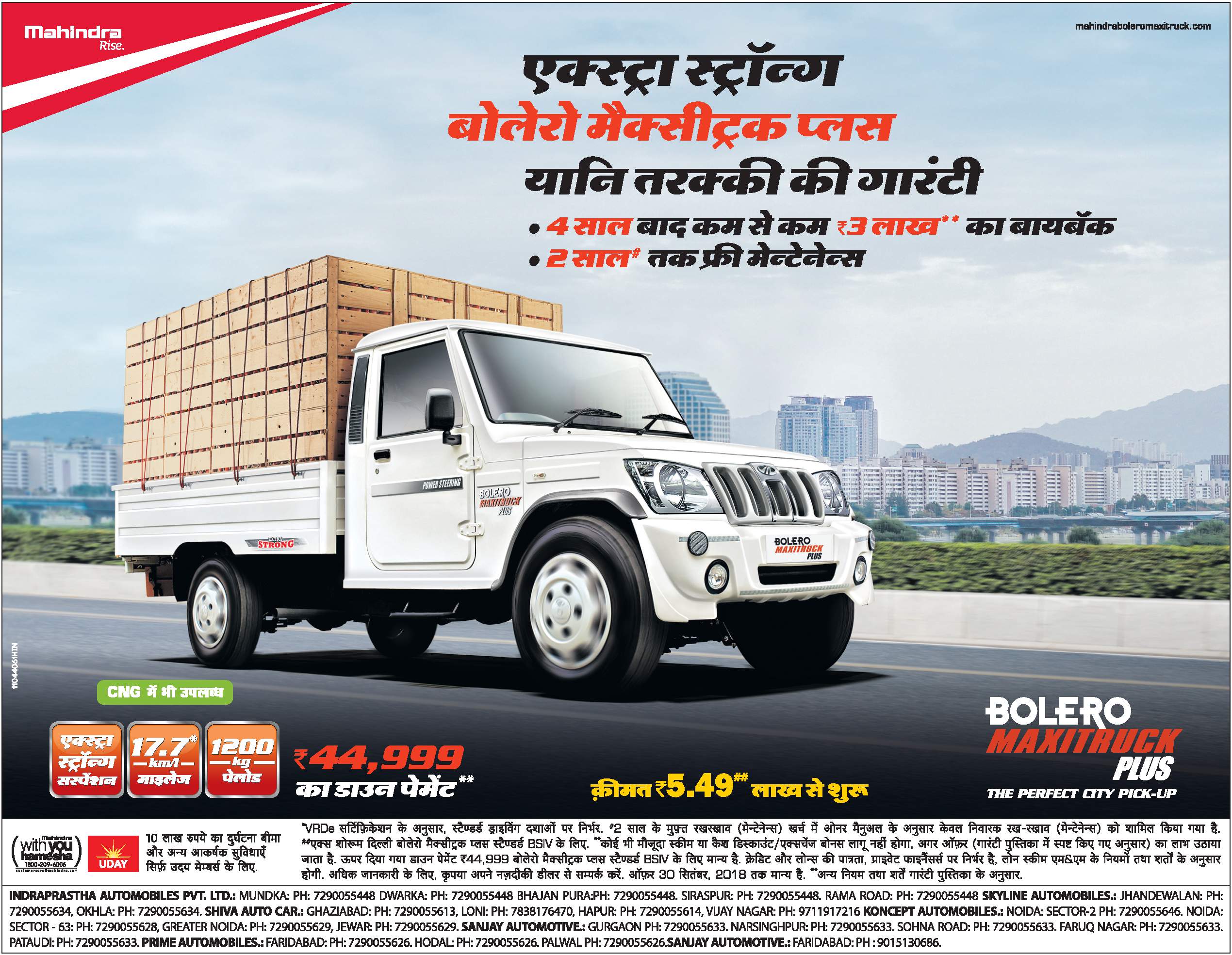Bolero Maxi Truck Plus Extra Strong Ad Advert Gallery