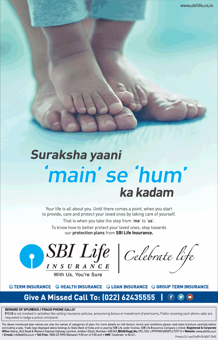 Sbi Life Insurance Suraksha Yaani Main Se Hum Ad - Advert ...