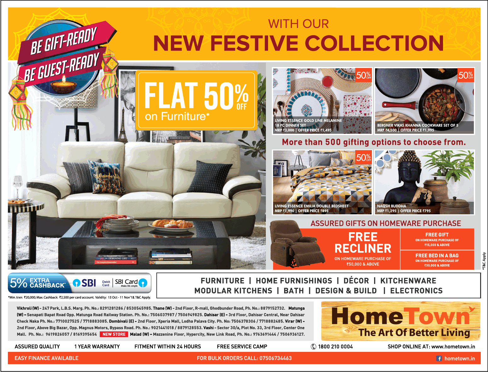 Hometown Furniture New Festive Collection Ad Advert Gallery
