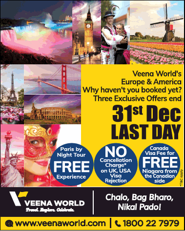 veena world tours in december